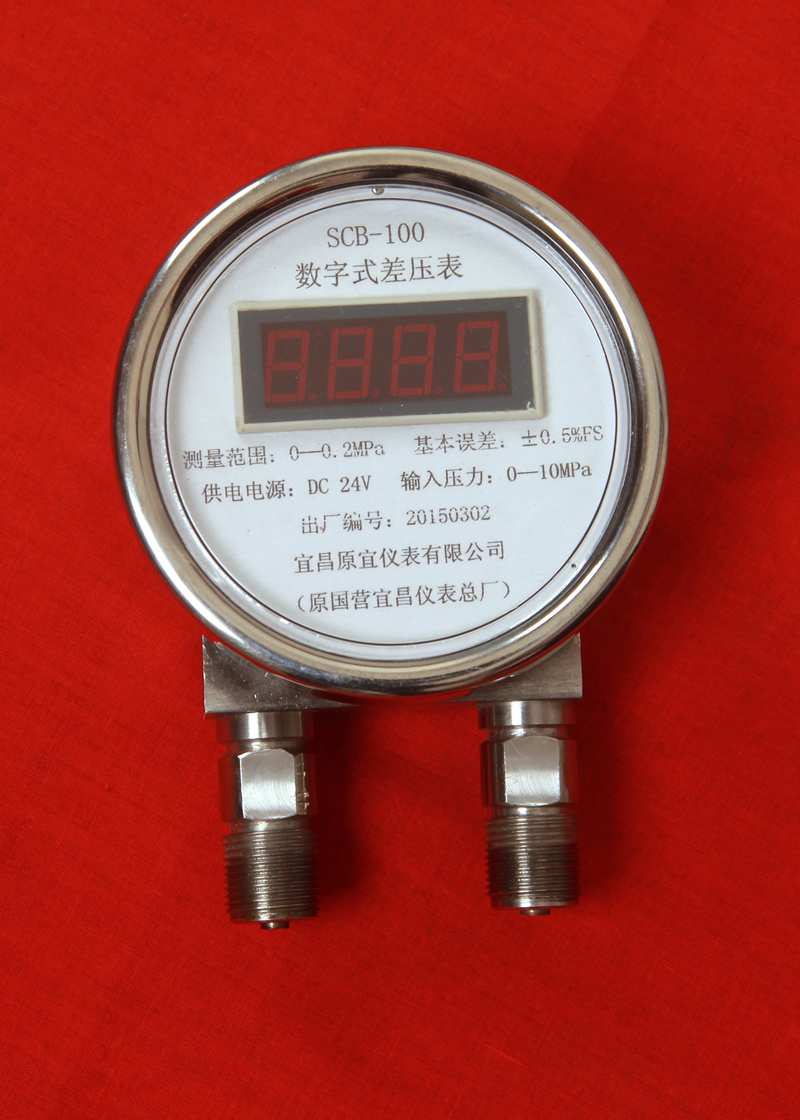 SCB-100型数字式差压表